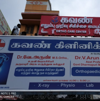Kavan Hospital Journey Harur